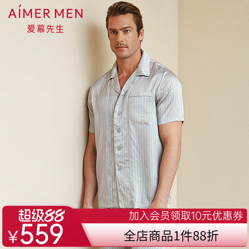 aimer men爱慕先生真丝家居服翻领短袖上衣男真丝NS41C112