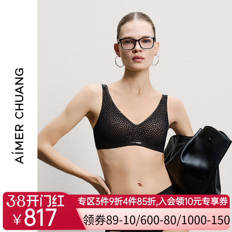 AIMER CHUANG太湖内衣女V领无钢圈背心式薄款文胸CA172141