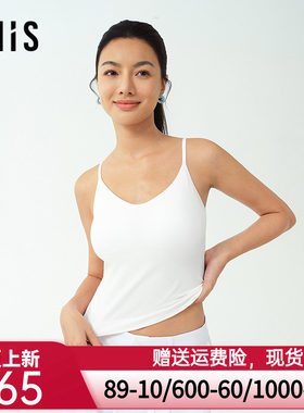 爱美丽2025春时尚打底无缝一体织细肩带美背带杯背心免穿文胸内衣