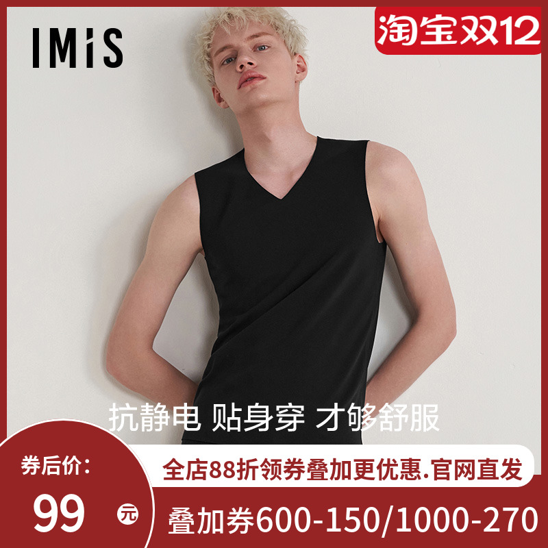 爱美丽IMIS23秋冬净痕空气暖男绒双面随心裁宽肩V领背心IM71BNT2