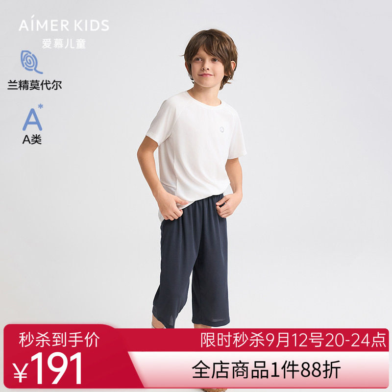 爱慕儿童洞洞系春夏男孩莫代尔A类透气网眼外穿七分裤AK282H352