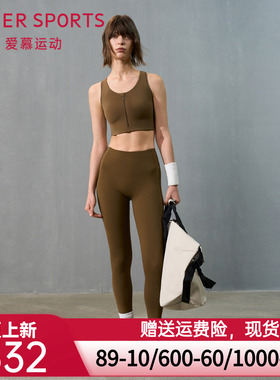 爱慕运动24AW跃动外穿女无前浪净痕休闲瑜伽跑步长裤AS153T42