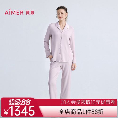 爱慕25秋冬亲肤暖丝睡衣女含桑蚕丝翻领开衫长袖分身套装AM46B741
