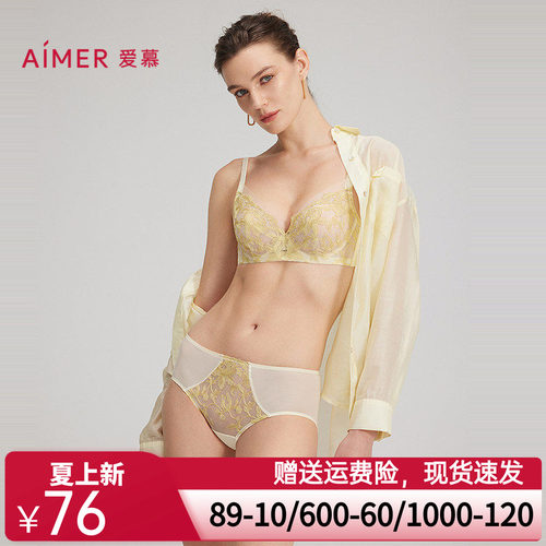 爱慕25春夏花间绮梦内裤女棉质底裆性感蕾丝中腰平角裤AM23C211