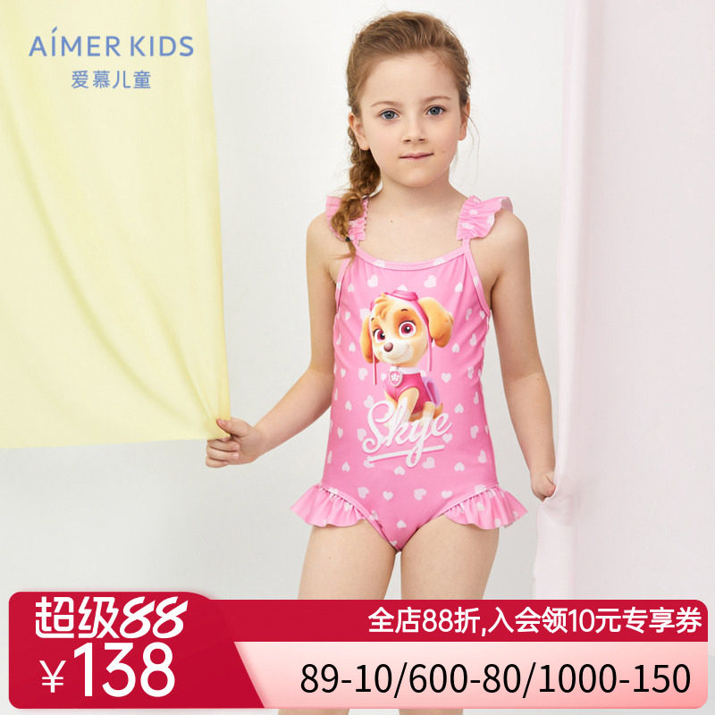 [售空]爱慕儿童泳衣女孩粉色女童汪汪队可爱吊带洋气女宝3岁泳装