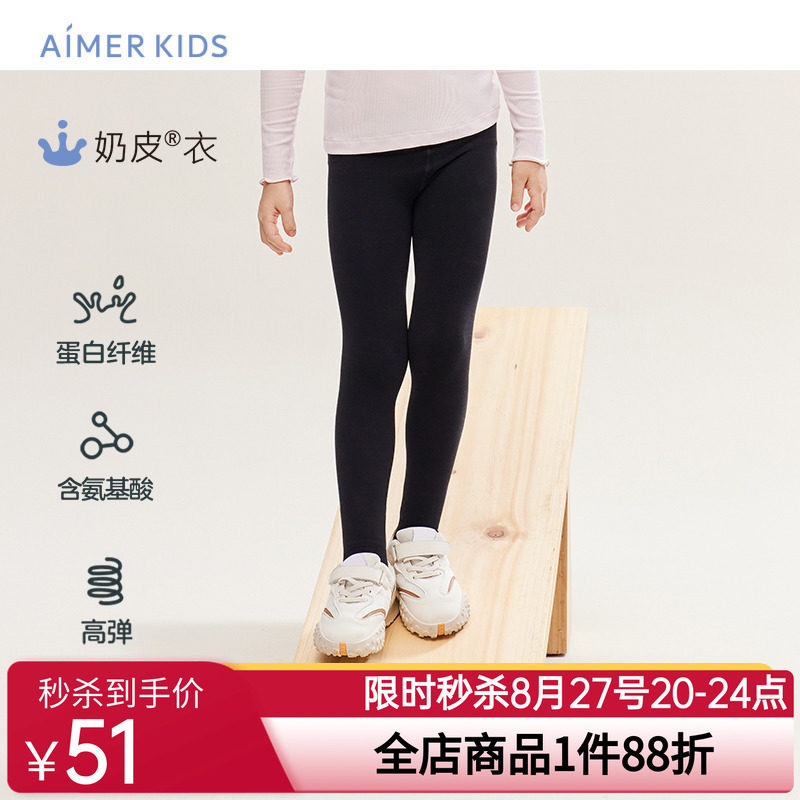 爱慕儿童牛奶打底裤女孩一体织薄打底裤AK182A891|奶皮衣