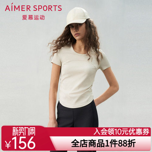 爱慕运动轻舞女士夏季圆领短款短袖T恤上衣AS143S71