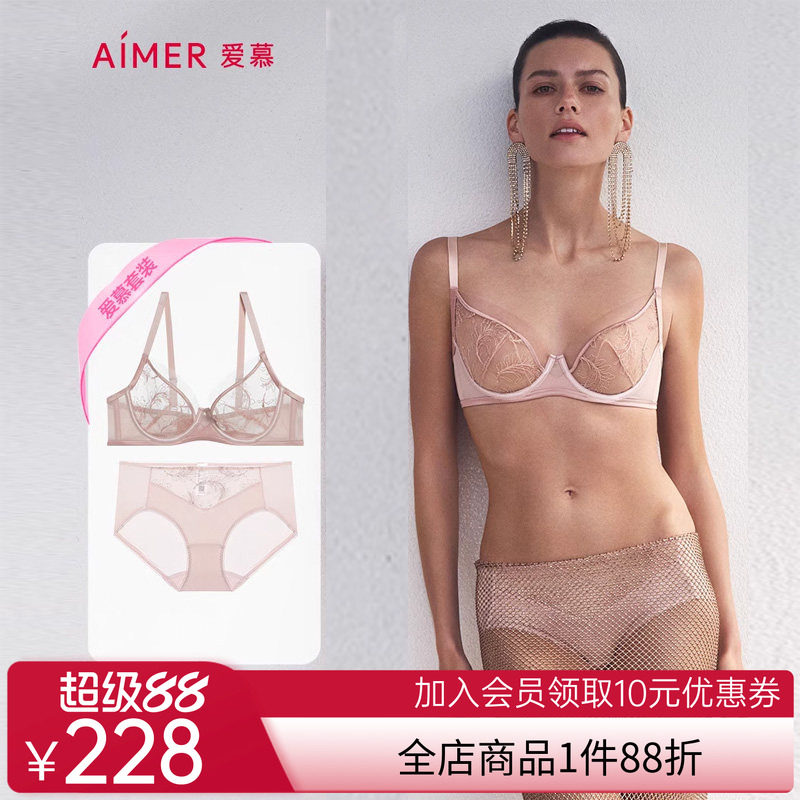 爱慕夏之风内衣女夏薄杯性感蕾丝大胸显小文胸内裤套装