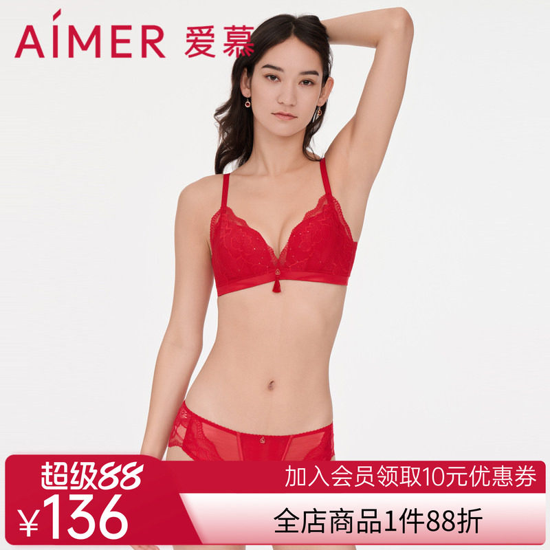 爱慕内裤女红色本命年结婚性感蕾丝中腰三角裤AM228301