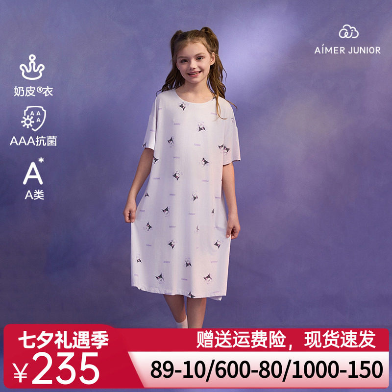爱慕少女奶皮衣酷洛米少女家居抗菌A类短袖可外穿睡裙AJ144G981