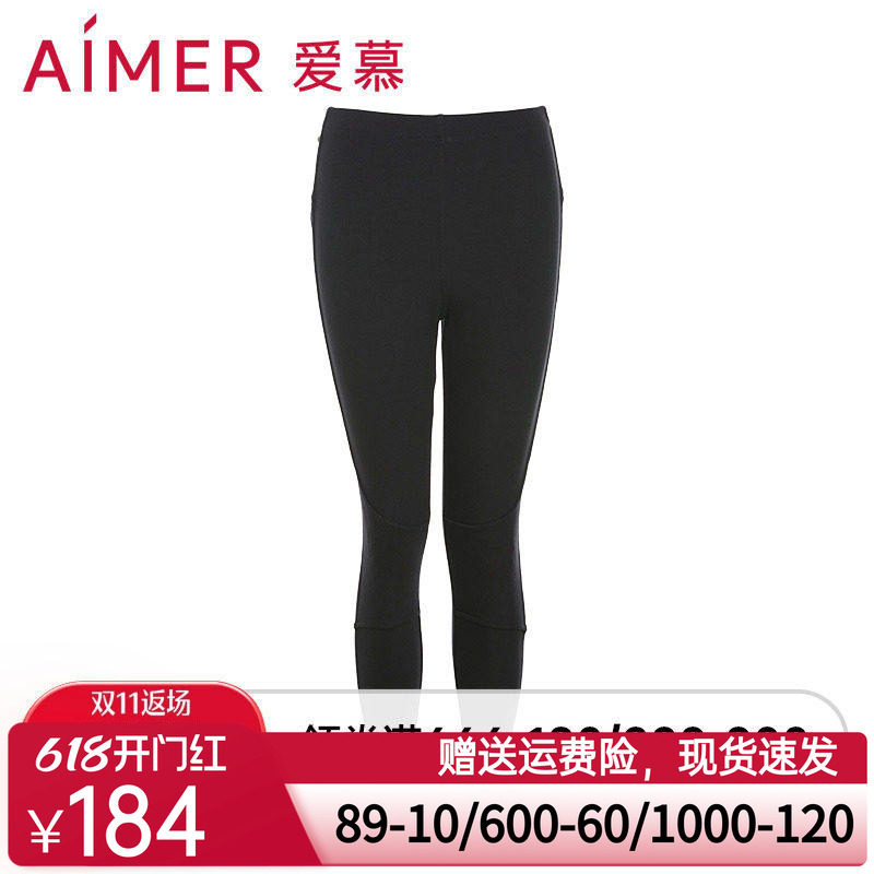 aimer爱慕加热裤系列护膝护腰暖长裤AM822221