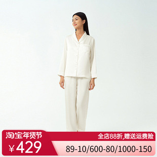 爱美丽2025年春小情歌月光丝翻领开衫长袖长裤家居服睡衣套装女