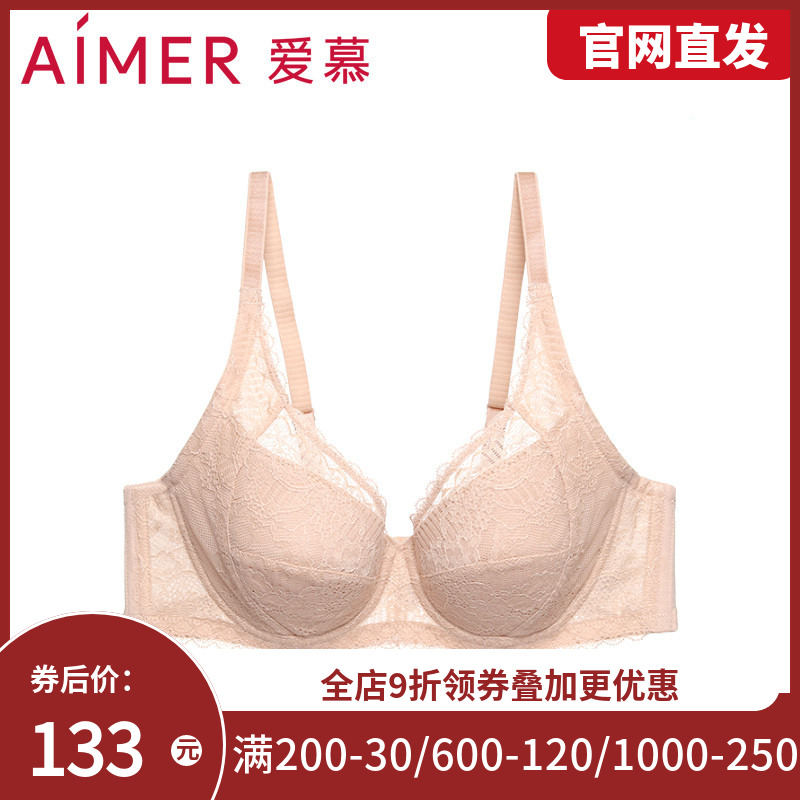 aimer爱慕3/4软钢托无纺布大罩杯文胸AM124531