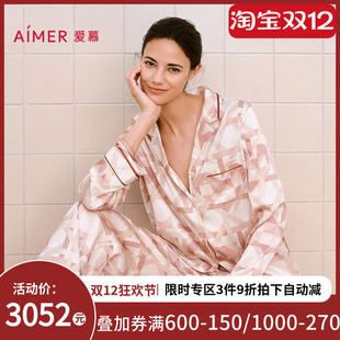 分身套装 含桑蚕丝翻领长袖 钻石秋冬睡衣男女情侣款 爱慕以爱之名