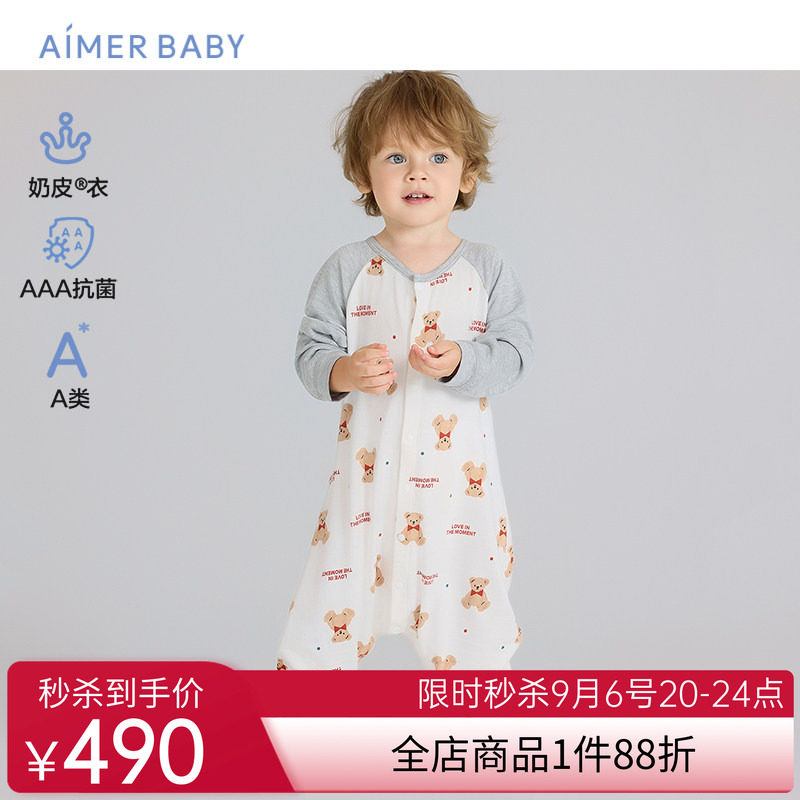 爱慕婴幼奶皮温馨小熊中性3A抗菌A类婴幼单层长袖睡袋AB345J131