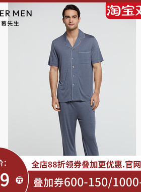 爱慕先生睡衣男21SS至臻条纹家居夏可外穿系绳长裤睡裤NS42E101