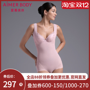 爱慕Body内衣女士收腹束腰提臀蕾丝边性感美体平角连体衣AD350282