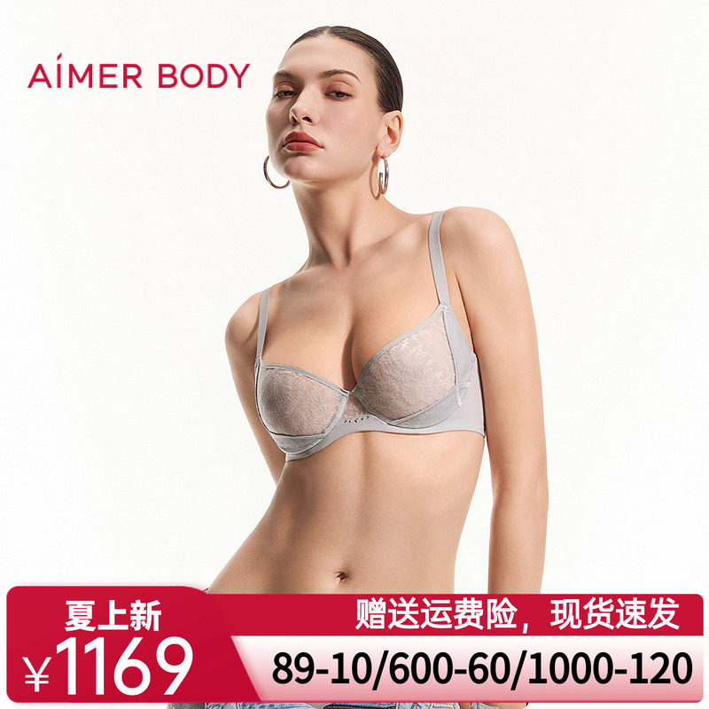 爱慕美体天籁内衣女4/4软托薄杯大罩杯大胸显小文胸AD130651