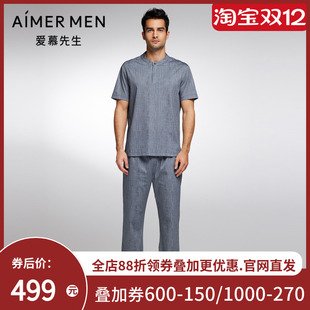 爱慕先生23S舒爽棉麻男士 NS42J741 春夏睡衣家居长裤