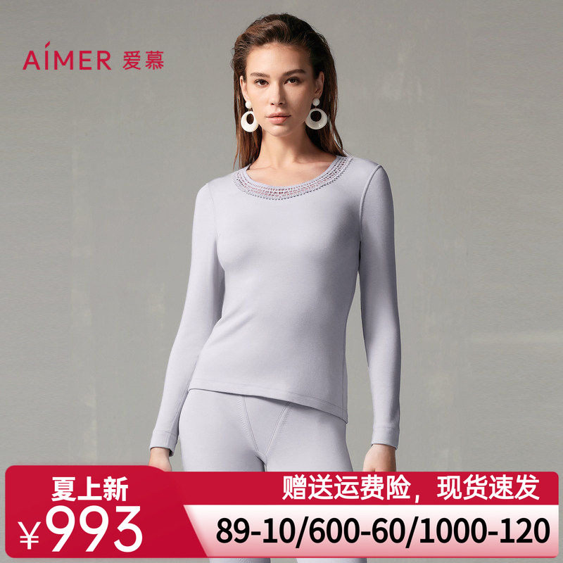 爱慕燚暖衣亲肤暖绒保暖内衣女秋冬红含羊绒圆领长袖上衣AM72A241