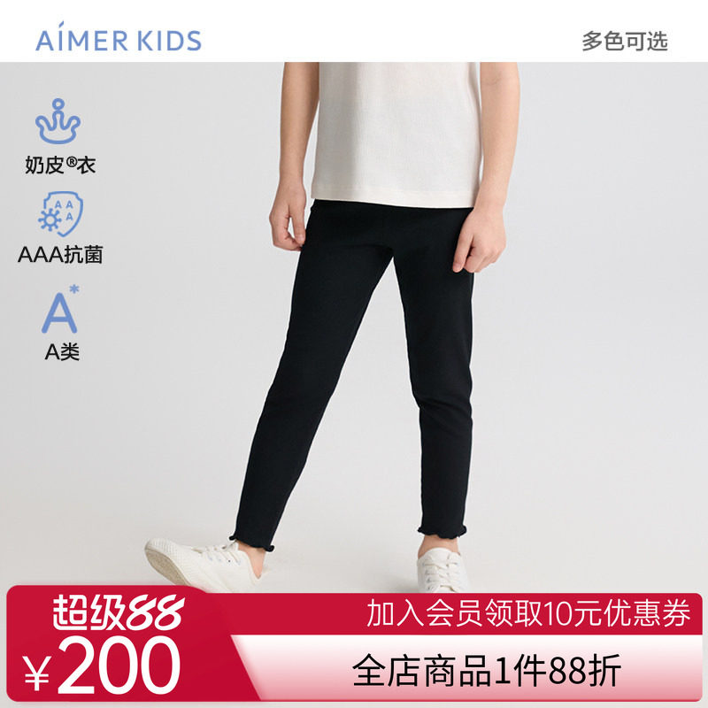 爱慕儿童奶皮衣甜美随行春夏女孩3A抗菌A类九分打底裤AK182H941