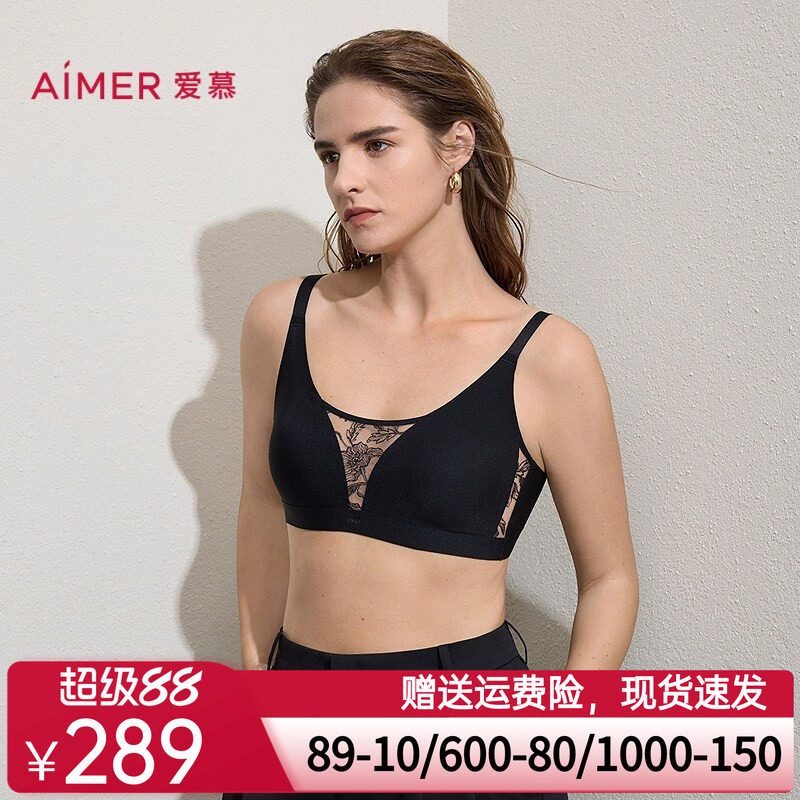 爱慕礼服贴贴春夏内衣女4/4无钢圈薄模杯轻柔蕾丝文胸AM17D101