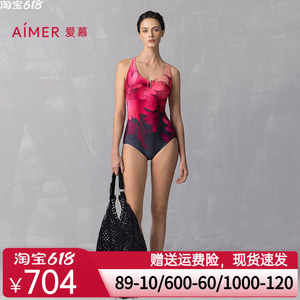 爱慕25SS花颜泳装女士海边沙滩温泉性感连体泳衣AM68A901