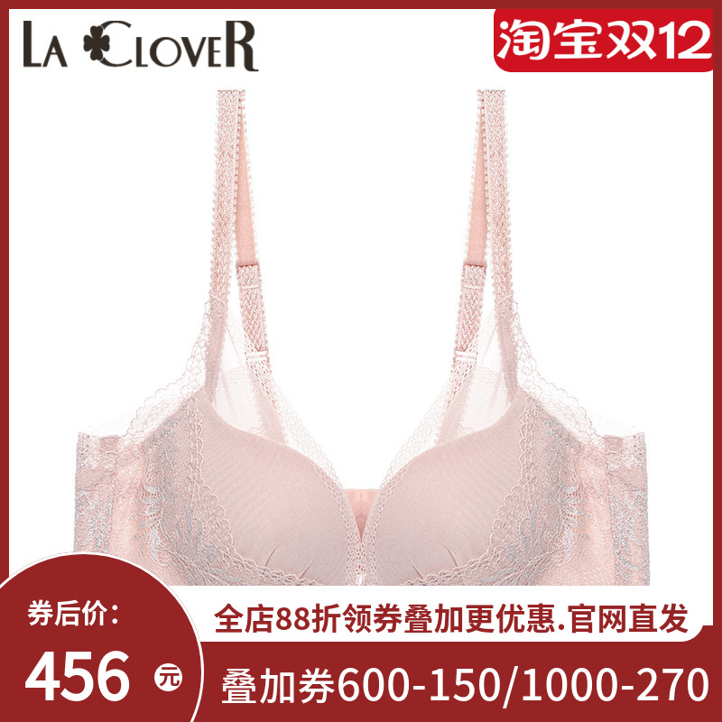 LACLOVER兰卡文轻舞美塑3/4模杯性感蕾丝内衣LC11UB2