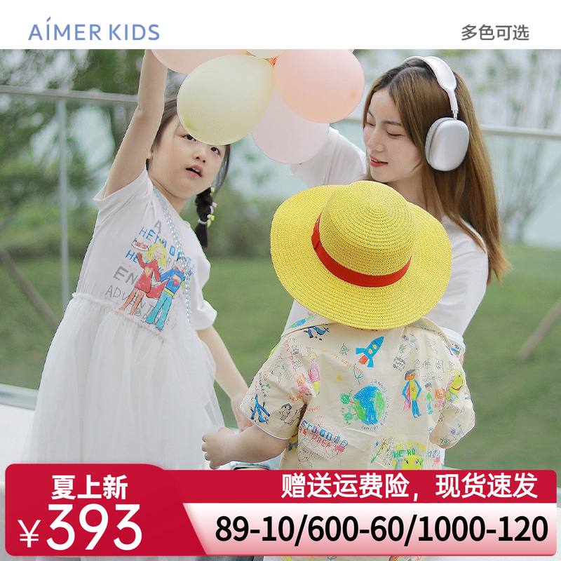 爱慕儿童t恤夏季爸爸妈妈亲子装男女童衬衫一家三口短袖连衣裙子
