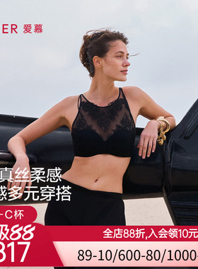 爱慕云之柔羽内衣女春夏含桑蚕丝抹胸蕾丝背心式文胸AM11A721