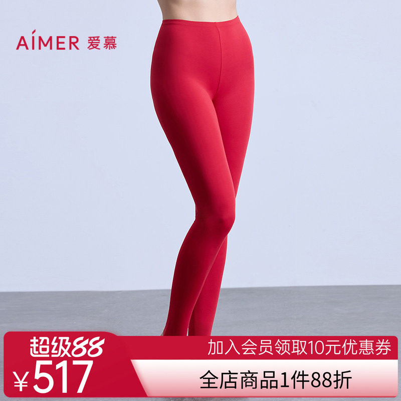 爱慕25秋冬舒适百搭系列女士红品打底秋裤长裤AM73B802