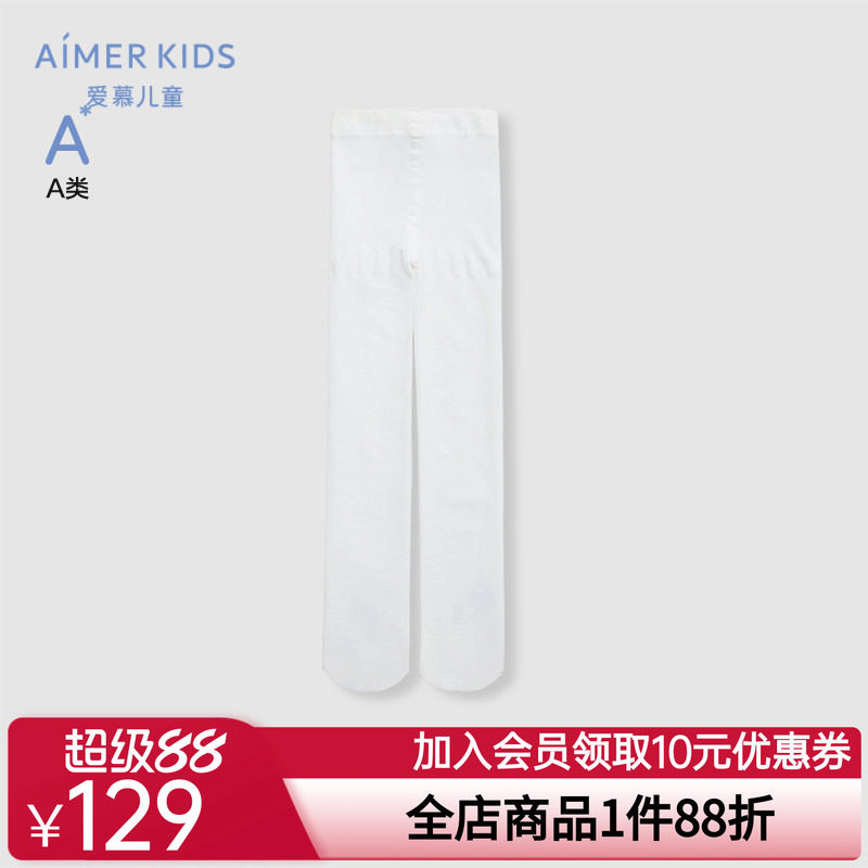 爱慕儿童24SS袜子春夏女孩白色连裤袜AK194F141