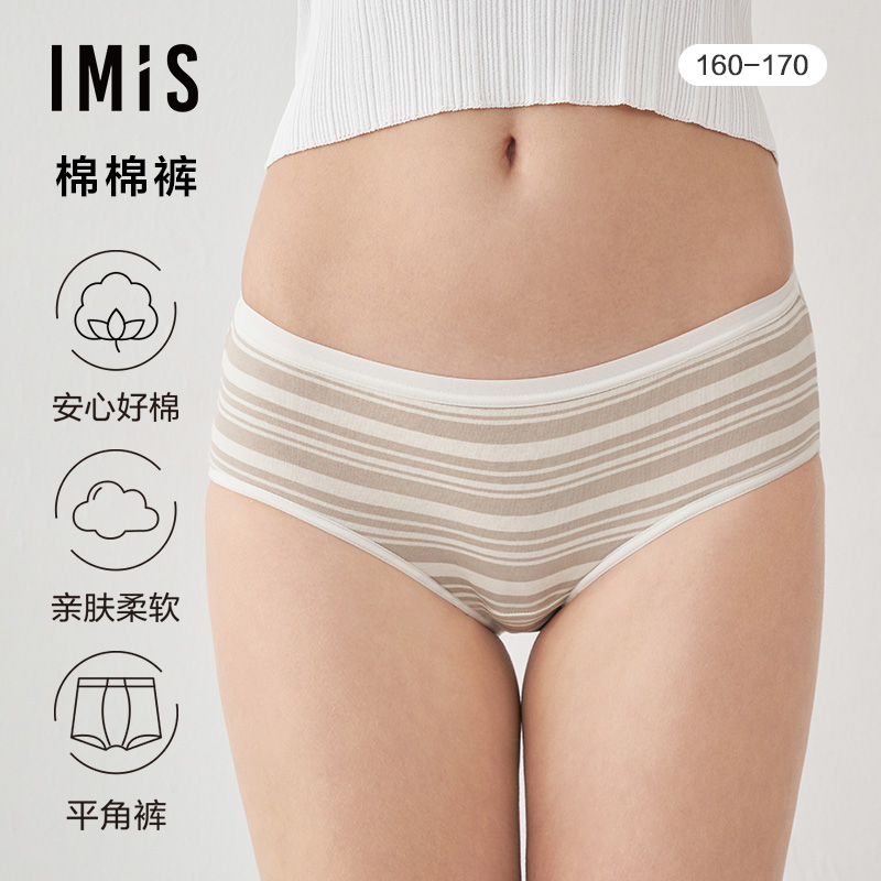 爱美丽IMIS24SS棉棉裤-印花女内裤棉条纹印花中腰平角裤IM23BQS1
