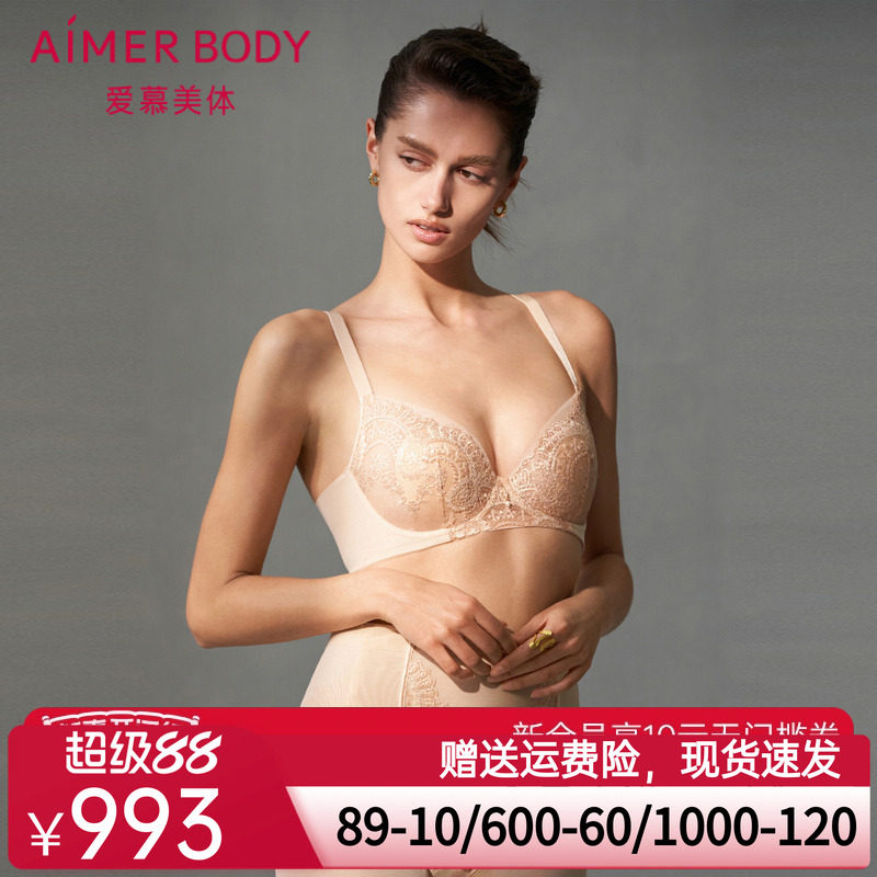 【花瓣内衣】爱慕美体罗曼庄园内衣女软托轻薄隐孔杯文胸AD130421