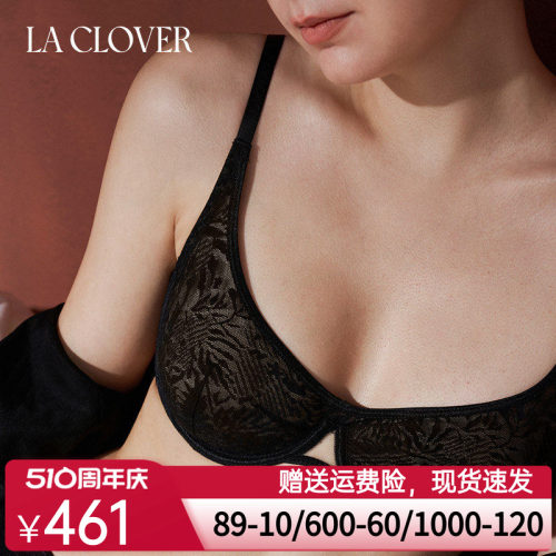 【25秋冬】兰卡文(LA CLOVER)3/4薄杯文胸高档女原野CC13AAB1