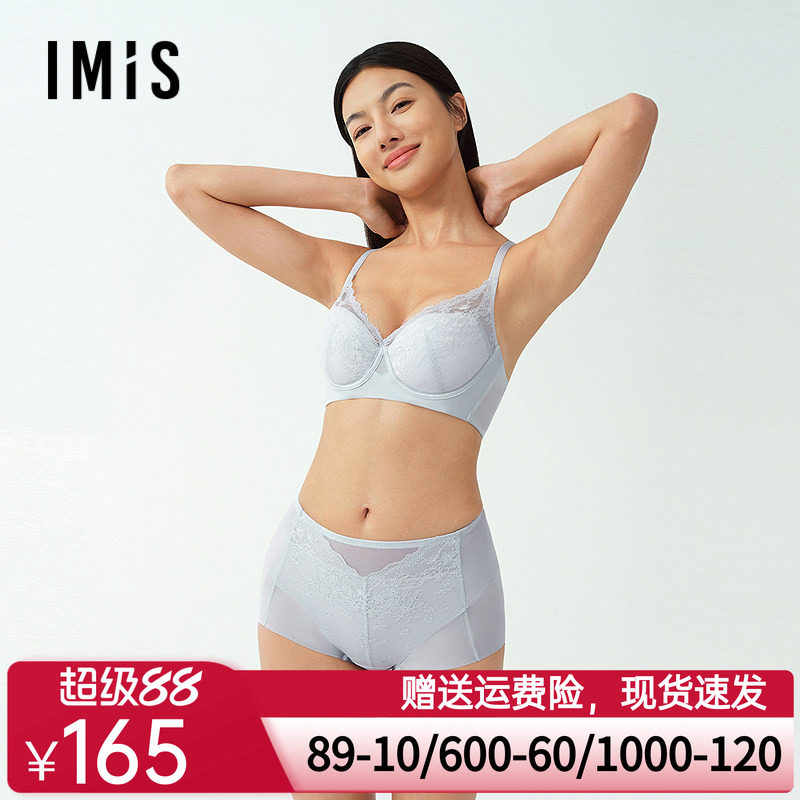 爱美丽2025年春新品花园漫游蕾丝轻薄高腰平角轻塑美体裤内裤女