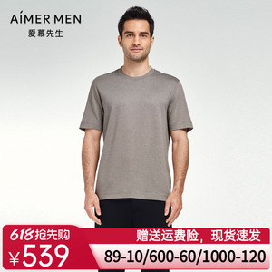 爱慕先生23AW先生暖搭-羊毛TEE男士圆领套头短袖NS81K231