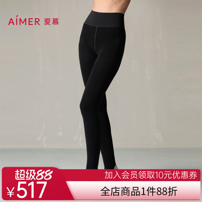 爱慕24AW魔力打底女士秋冬含羊毛含胶原蛋白踩脚保暖裤AM82A251