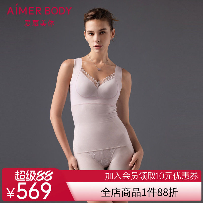 爱慕美体24AW简塑塑身女4/4无钢圈插杯分身收腹美体上衣AD350492