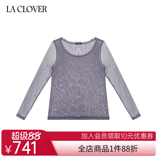 兰卡文幻影星河系列网纱水钻长袖女款上衣LC72XK1
