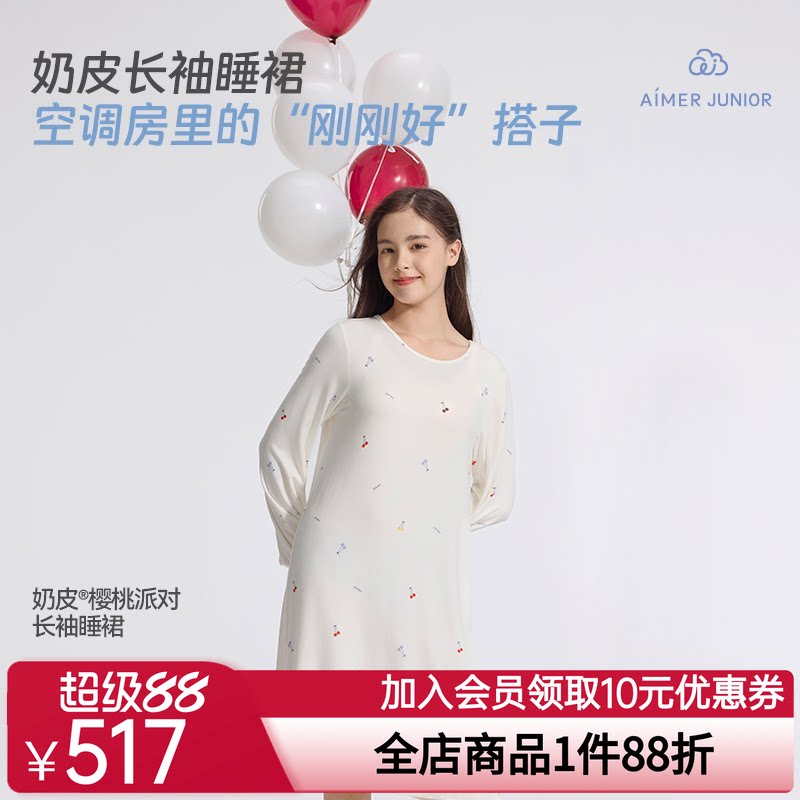 爱慕少女奶皮樱桃派对家居服少女舒适长袖睡裙睡裙AJ144F451