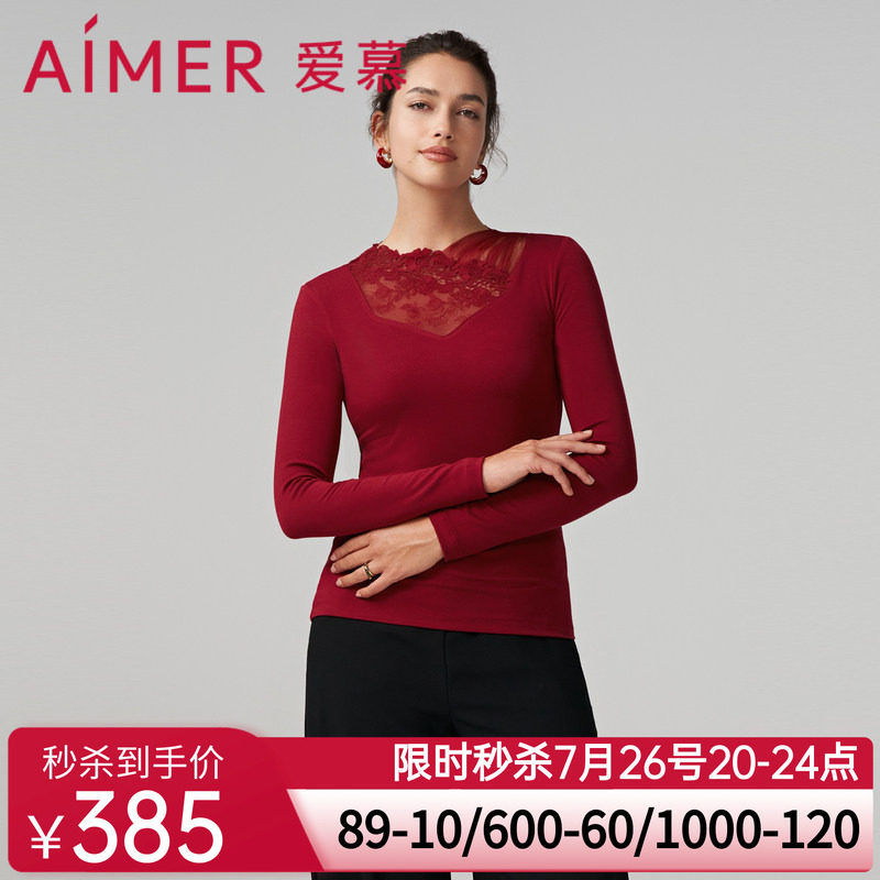 爱慕保暖内衣女秋冬本命年红品抱脖领蕾丝长袖上衣打底衣AM729081