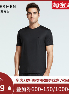 爱慕先生22SS水洗羊毛T系列圆领短袖NS81F761