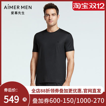 爱慕先生22SS水洗羊毛T系列圆领短袖NS81F761