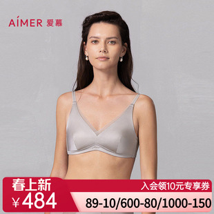 爱慕25春夏静享丝滑内衣女无钢圈背心式 含桑蚕丝文胸AM17A811