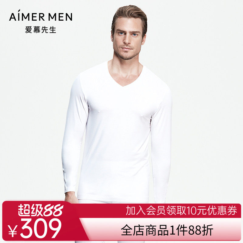 爱慕先生保暖内衣男士秋衣纯色百搭薄打底上衣NS72B451