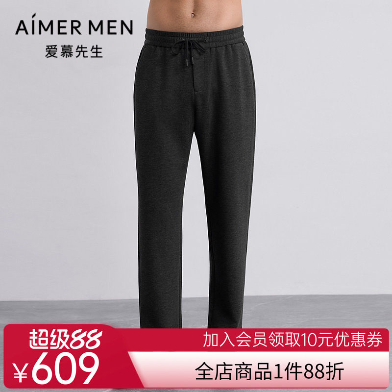 爱慕先生25秋冬百搭休闲裤系列男士外穿休闲裤NS82M821