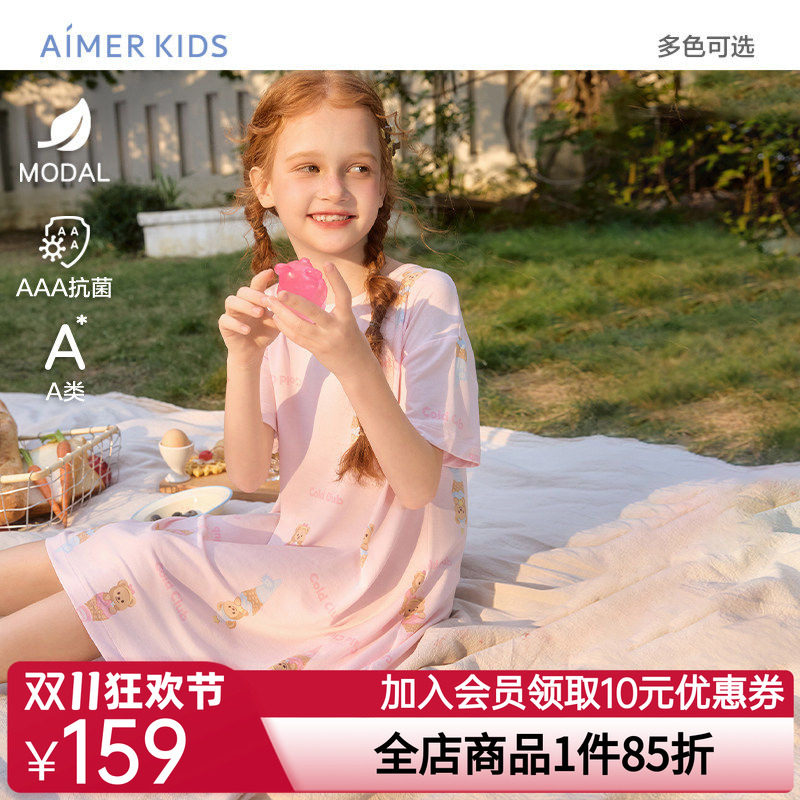 爱慕儿童莫代尔女孩短袖睡裙抗菌睡裙小马宝莉变形金刚IP卡通春夏