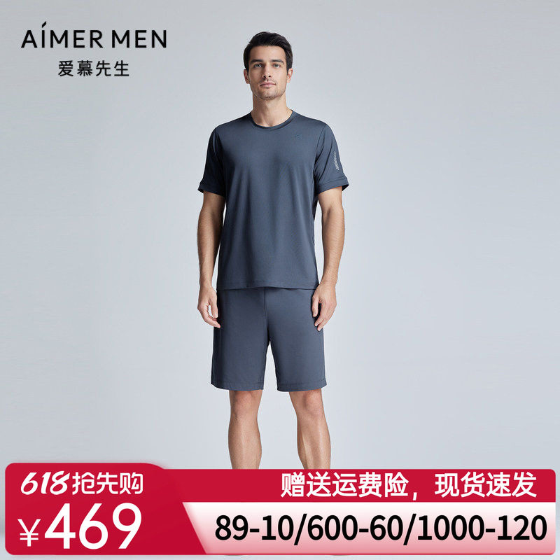 爱慕先生24SS轻运动系列夏季舒适网眼短裤外穿男士NS63L163