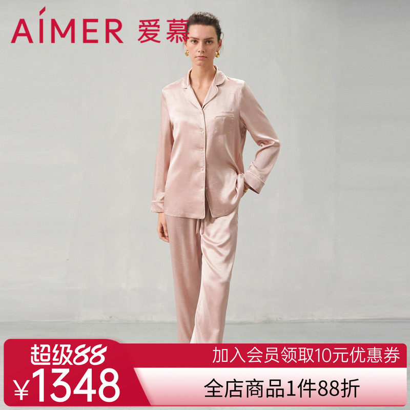 爱慕24SS丝润睡衣女含真丝长袖分身套装可外穿家居服AM469621